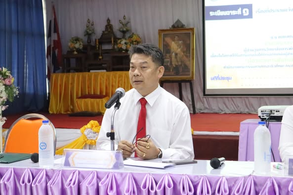 การประชุมครูและบุคลากรทางการศึกษา วิทยาลัยเทคนิคนครปฐม ประจำเดือนพฤษภาคม-มิถุนายน พ.ศ. ๒๕๖๘