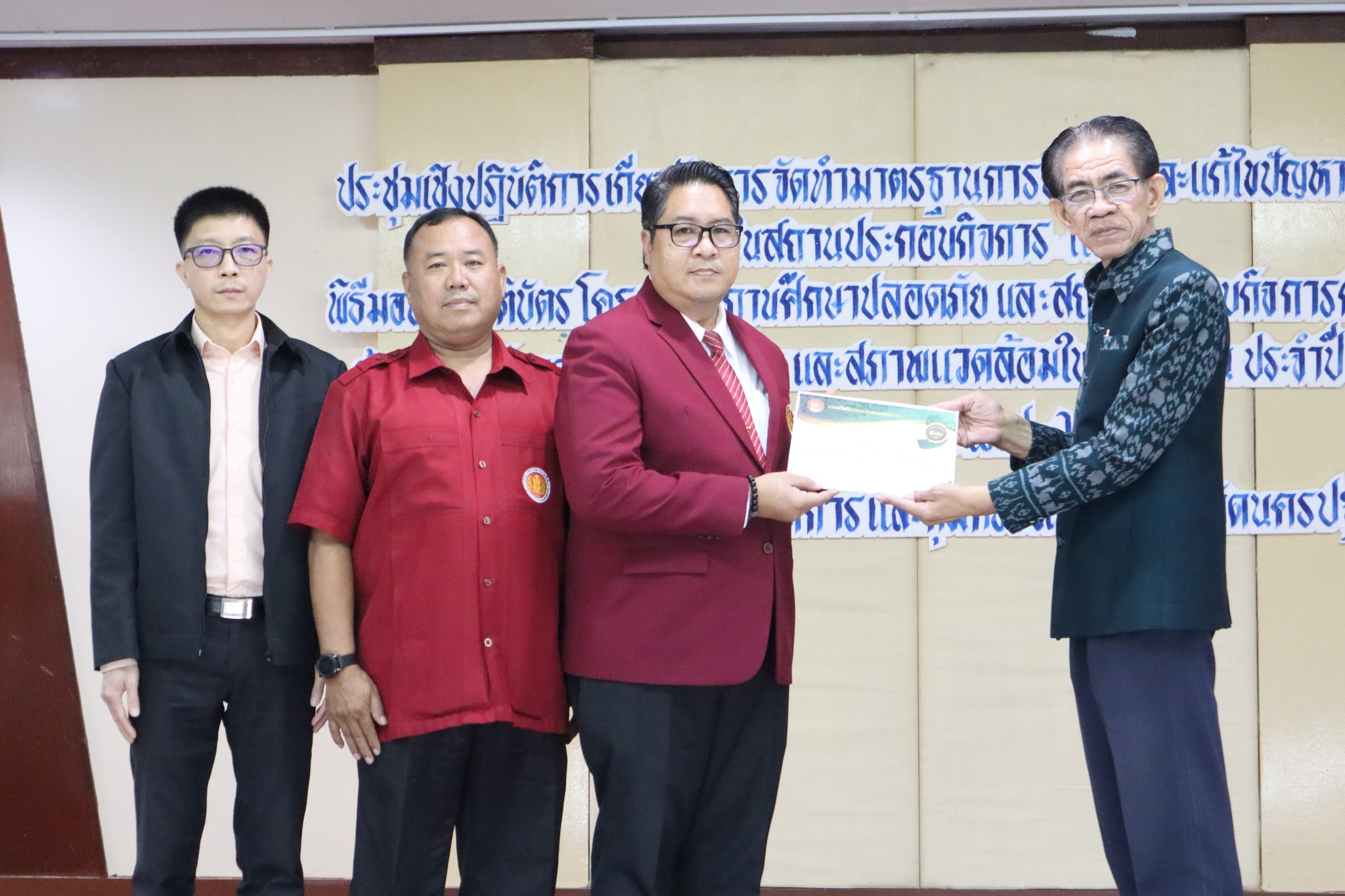 การประชุมเชิงปฏิบัติการเกี่ยวกับการจัดทำมาตรฐานการป้องกันและแก้ไขปัญหายาเสพติดในสถานประกอบกิจการ