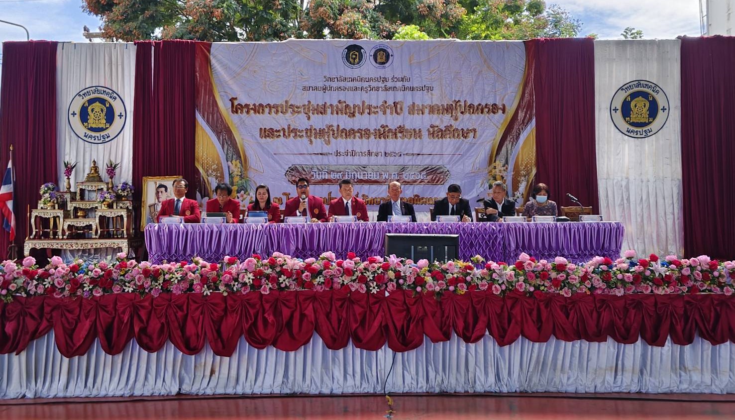 การประชุมผู้ปกครองนักเรียน นักศึกษา ประจำปี ๒๕๖๘ 