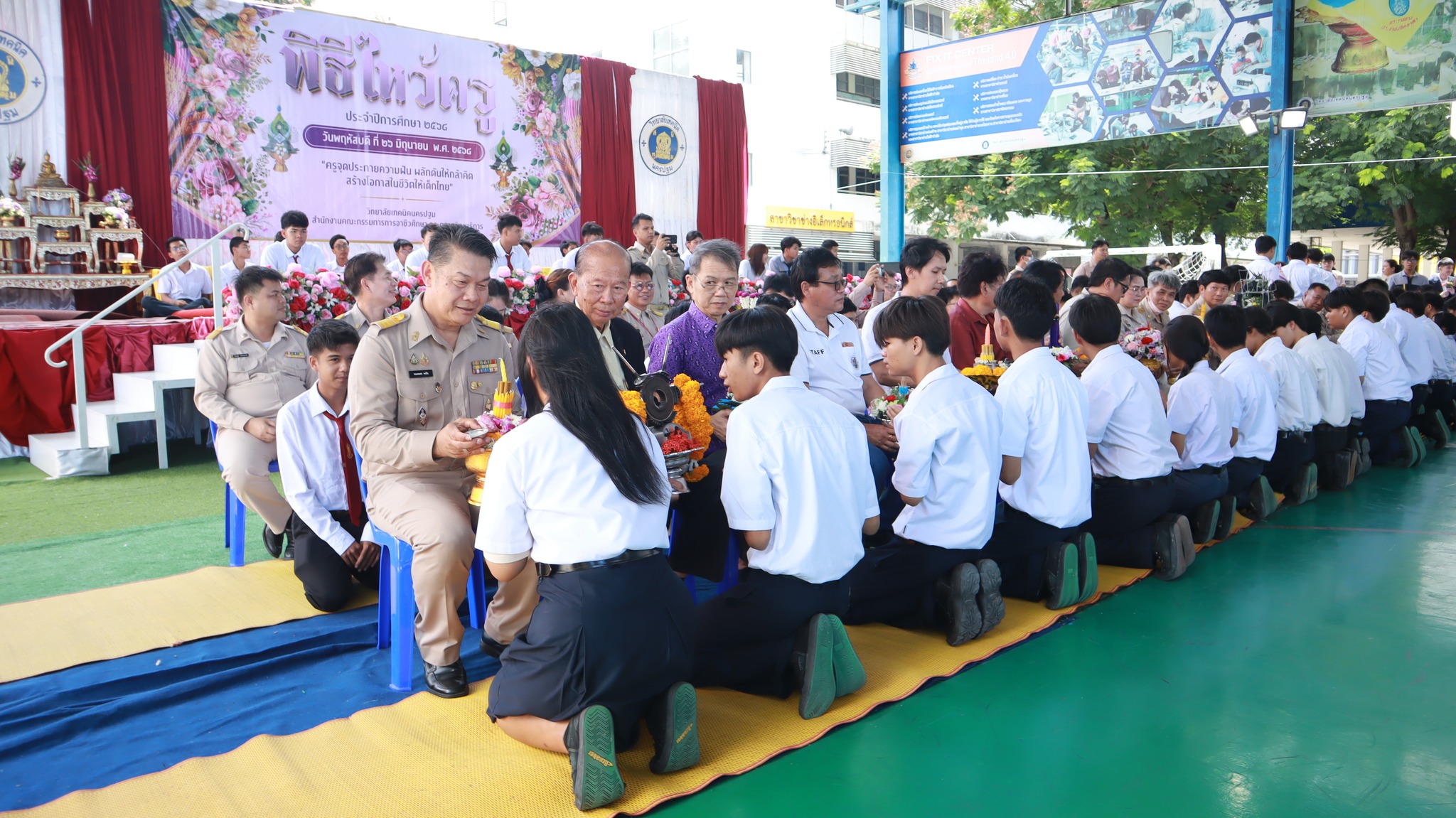 พิธีไหว้ครู ประจำปีการศึกษา ๒๕๖๘