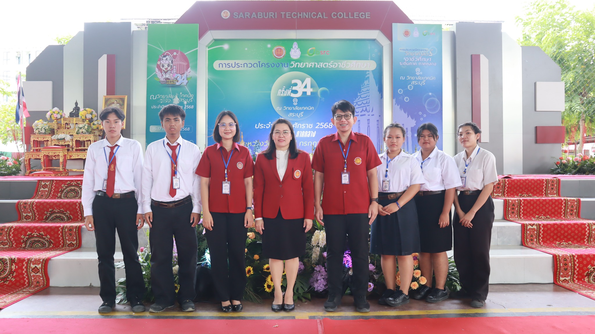 การประกวดโครงงานวิทยาศาสตร์อาชีวศึกษา ระดับภาค ภาคกลาง ครั้งที่ 34 ประจำปีพุทธศักราช 2568