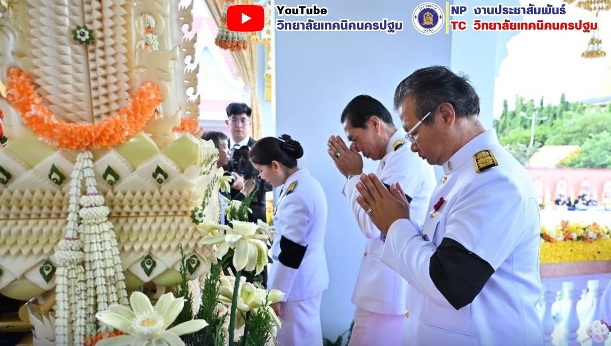 ร่วมพิธีพระราชทานเพลิงศพพระพรหมเวที (สุเทพ ผุสฺสธมฺโม) อดีตเจ้าอาวาสวัดพระปฐมเจดีย์ราชวรมหาวิหาร 