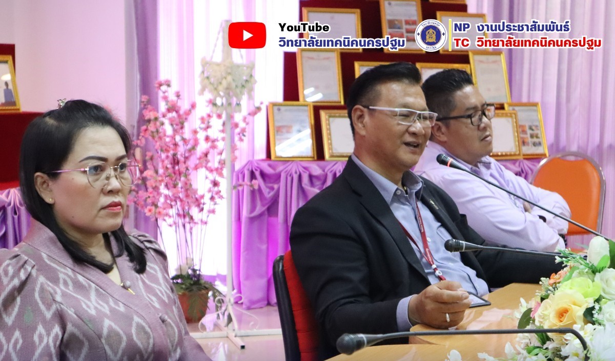 การประชุมชี้แจงแนวทางประเมินคุณธรรมและความโปร่งใสในการดำเนินงานสำหรับสถานศึกษาอาชีวศึกษา