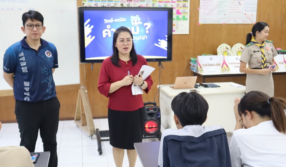 การจัดการแข่งขัน วิทย์-คณิต คำถาม? พิชิตปัญญา ณ แผนกสามัญสัมพันธ์