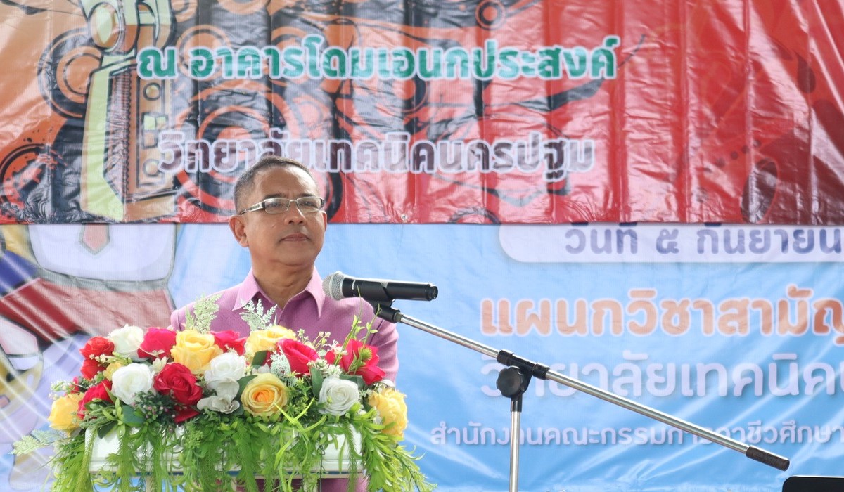 โครงการประกวดร้องเพลงและแข่งขันวงดนตรี