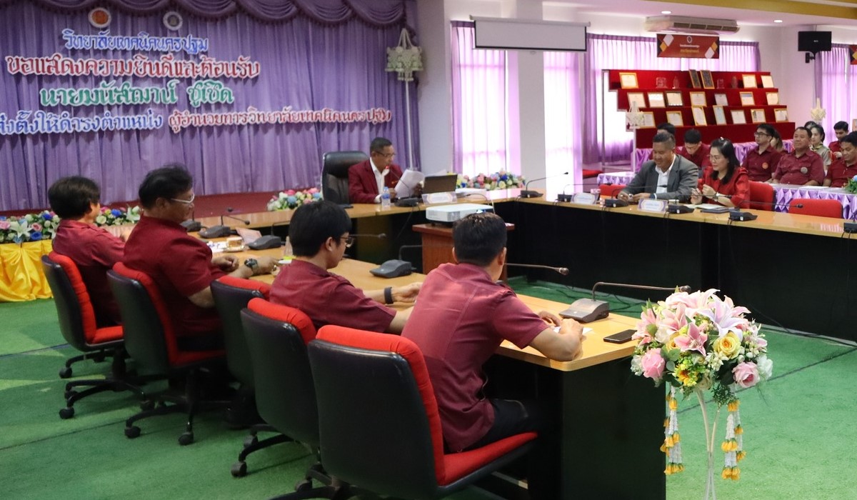 การประชุมรองผู้อำนวยการ หัวหน้าแผนกวิชา หัวหน้างาน 