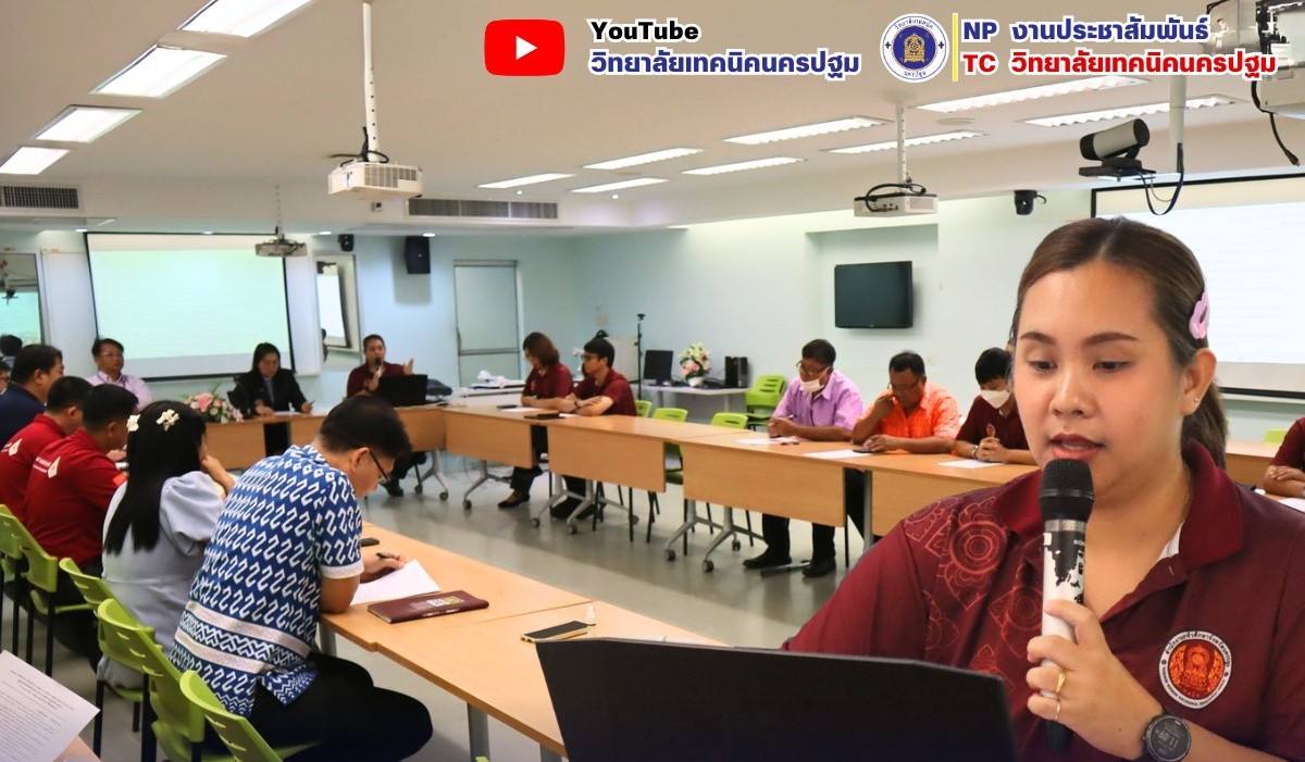 การประชุมเพื่อจัดทำตารางเรียนตารางสอน ภาคเรียนที่ 2/2568