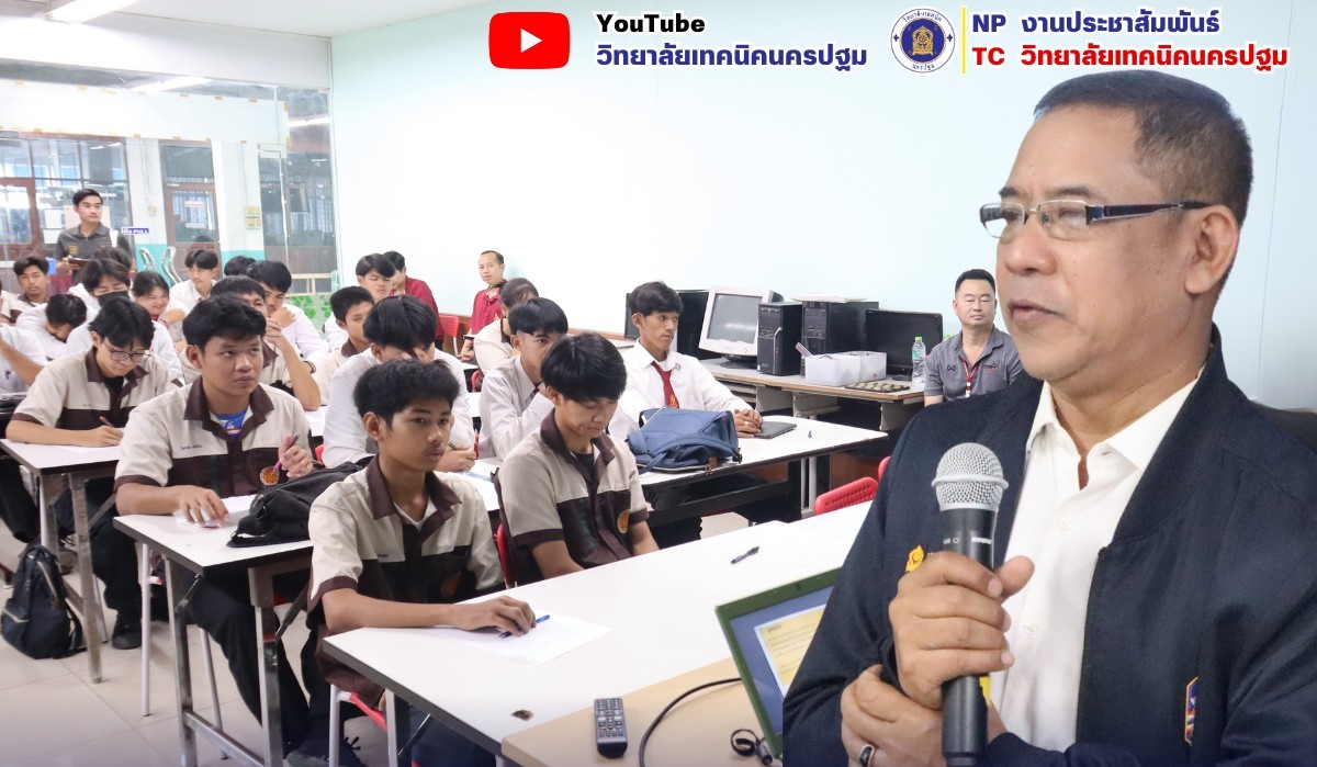 โครงการอบรมเชิงปฏิบัติการเพิ่มสมรรถนะวิชาชีพช่างยนต์