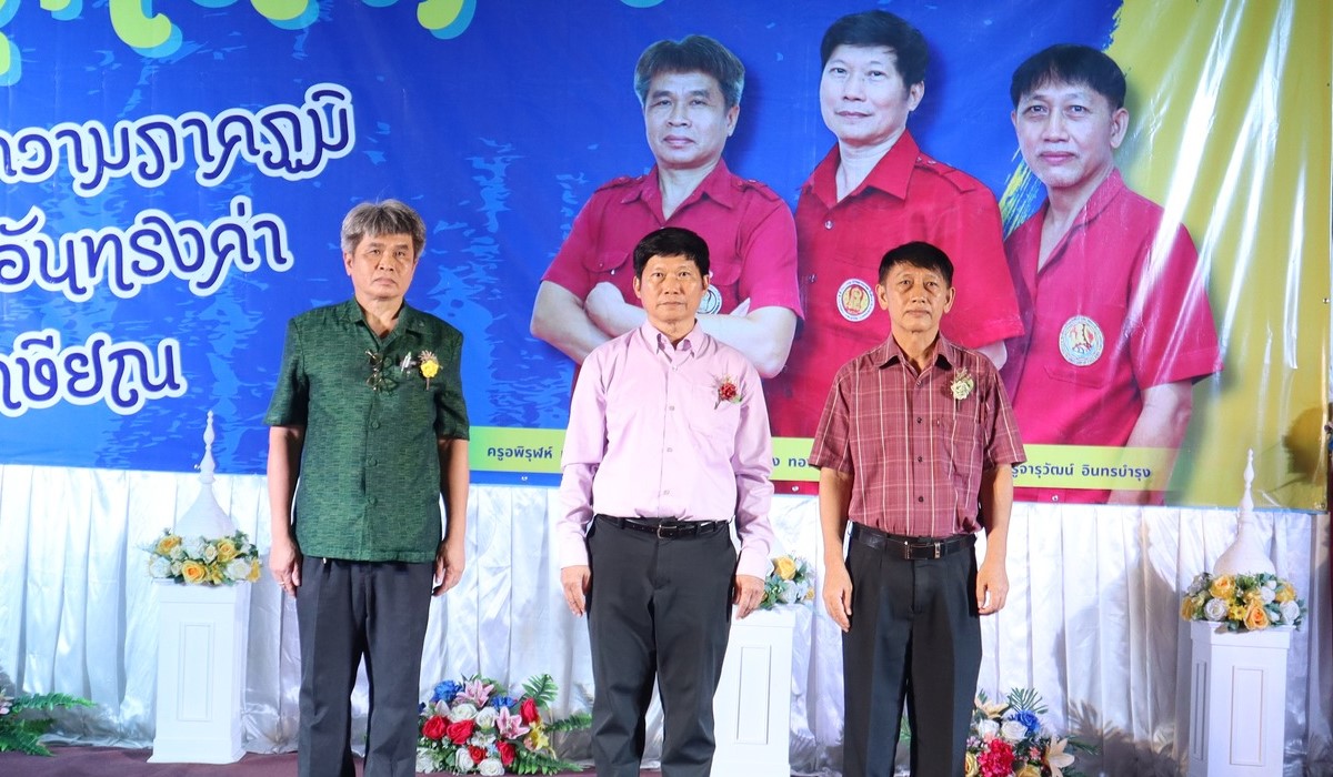 งาน 