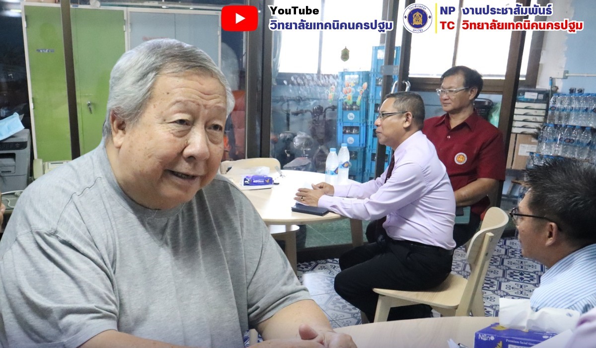 การปรึกษาหารือแนวทางดำเนินการเกี่ยวกับการดำเนินงานของ มูลนิธินิคม-เดือนเพ็ญ