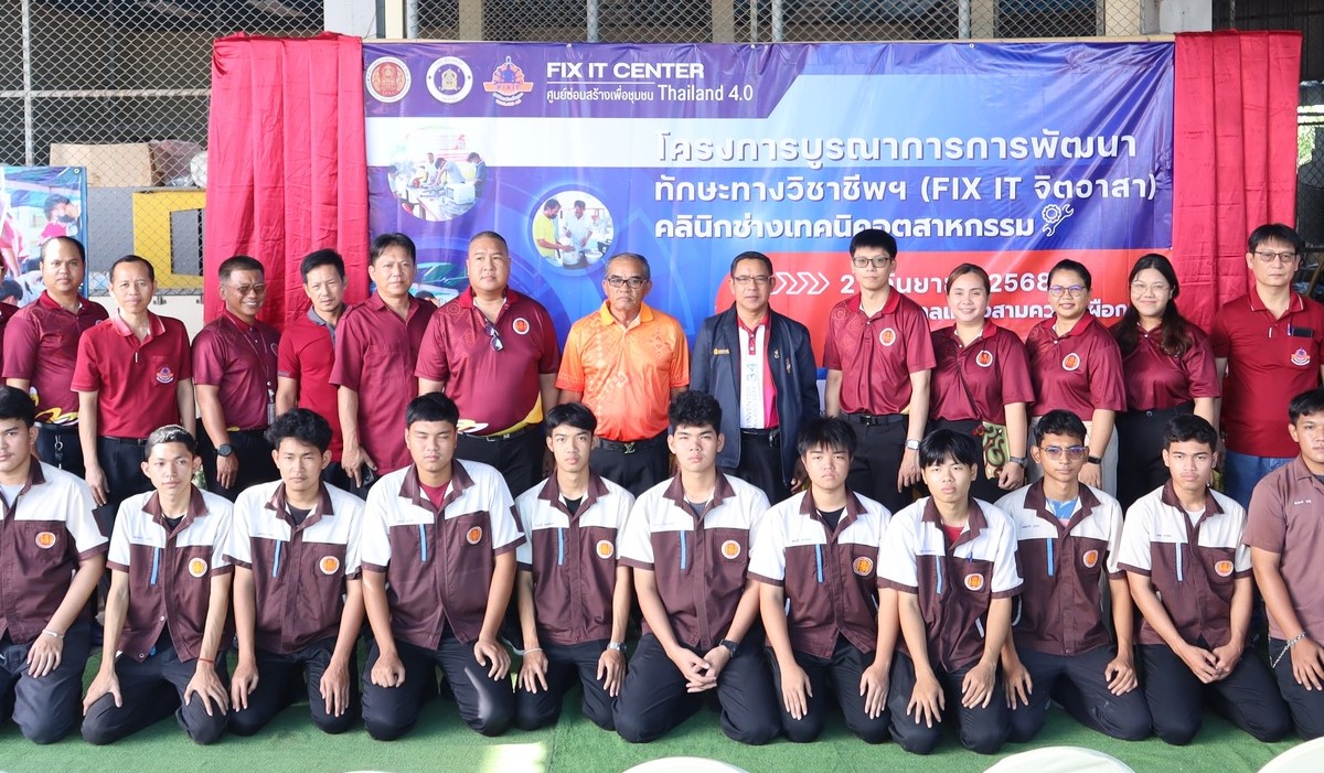 ออกหน่วยบริการศูนย์ซ่อมสร้างเพื่อชุมชน (Fix it Center) เทศบาลสามควายเผือก จังหวัดนครปฐม