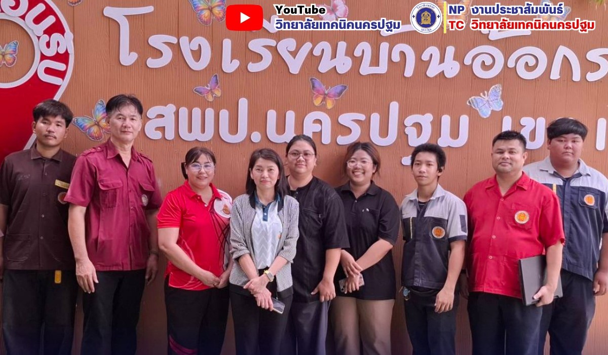 โครงการซ่อมบำรุงอุปกรณ์ดาวเทียม (DLTV R Service)