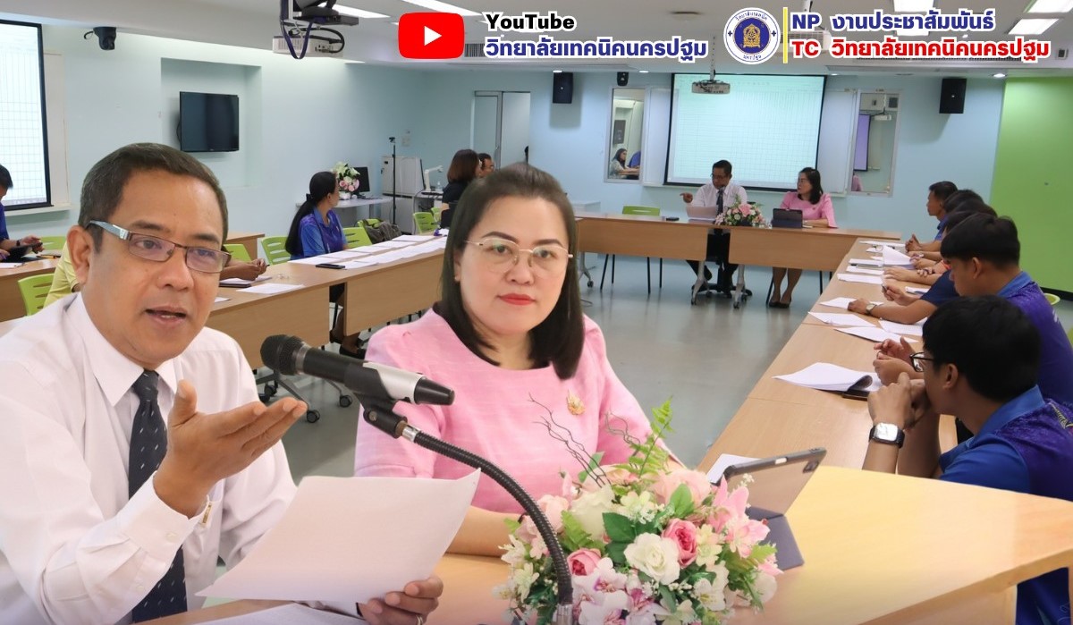 การประชุมพิจารณาอนุมัติผลการเรียน ประจำภาคเรียนที่ 1 ปีการศึกษา 2568