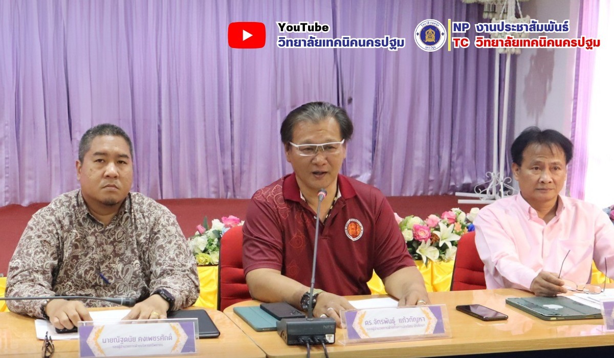 การประชุมเพื่อพิจารณาโครงการ/กิจกรรม วัสดุครุภัณฑ์ วัสดุสำนักงาน รวมถึงประมาณการงบประมาณจัดสรรค่าใช้จ่ายในการดำเนินงานโครงการ/กิจกรรม 