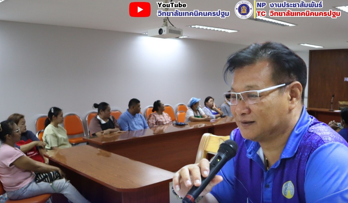 ประชุมเพื่อกำกับดูแลสุขอนามัยด้านสถานที่ประกอบอาหาร สถานที่จัดจำหน่ายอาหาร