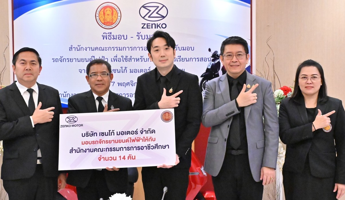 พิธีรับมอบรถจักรยานยนต์ไฟฟ้า  มีวัตถุประสงค์เพื่อส่งเสริมการจัดการเรียนการสอนด้านยานยนต์ไฟฟ้า