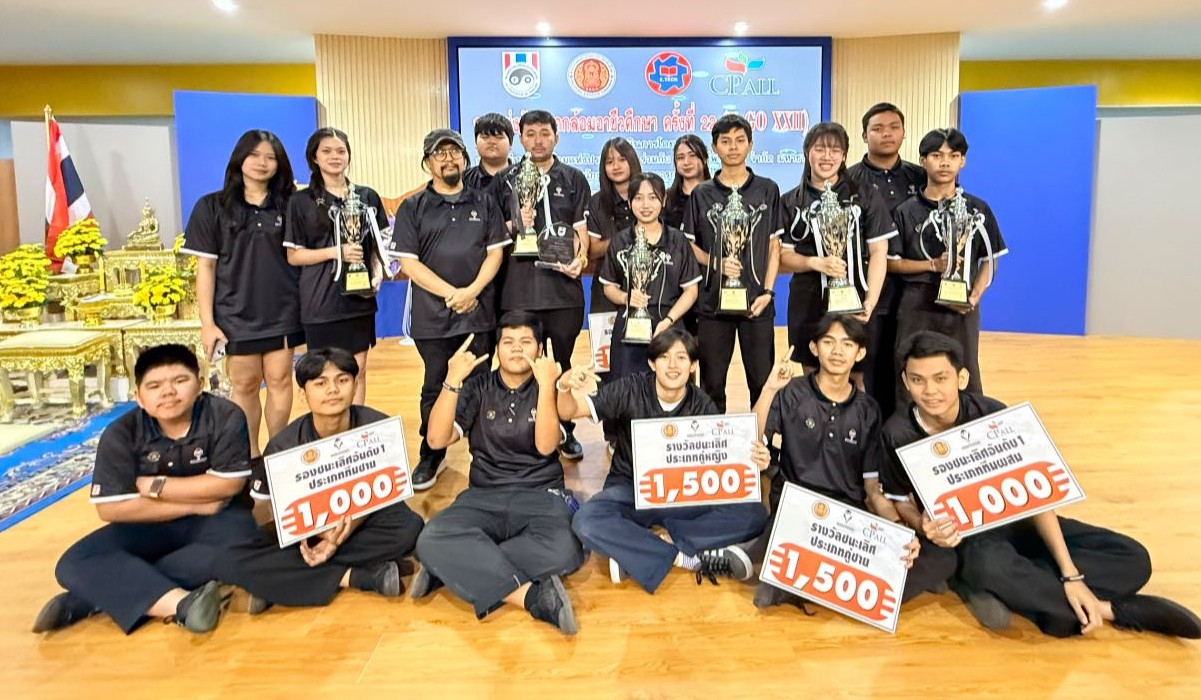 การแข่งขันหมากล้อมอาชีวศึกษาแห่งประเทศไทย ครั้งที่ 22