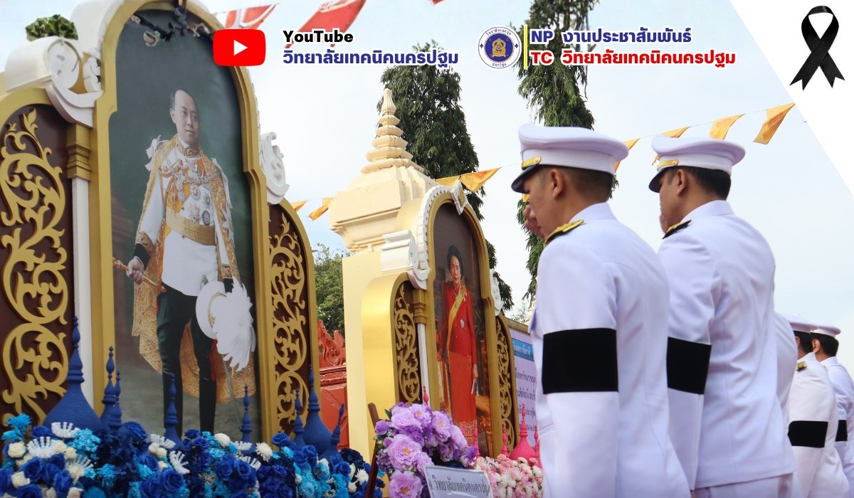 ร่วมพิธีวางพวงมาลาถวายราชสักการะแด่พระบาทสมเด็จพระปรเมนทรรามาธิบดีศรีสินทรมหาวชิราวุธ พระมงกุฎเกล้าเจ้าอยู่หัว พระมหาธีรราชเจ้า