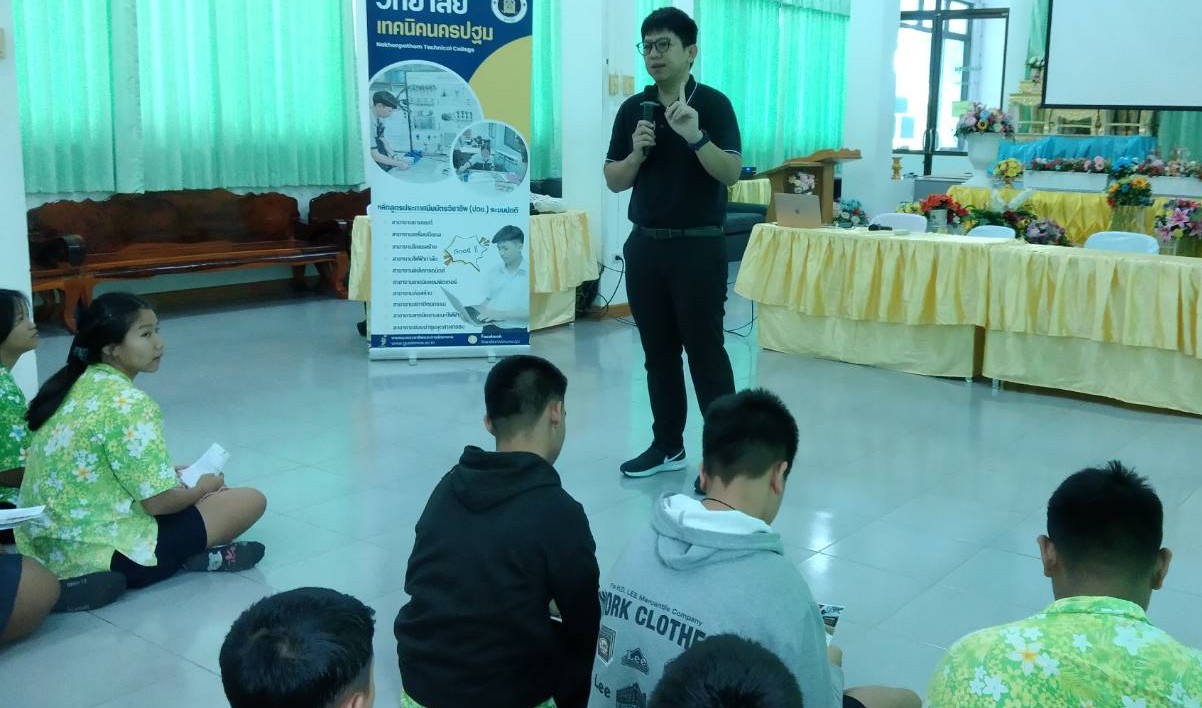 การออกแนะแนวเชิงรุก #โรงเรียนวัดบึงลาดสวาย เพื่อสร้างโอกาสทางการศึกษาและเป็นข้อมูลสำคัญให้นักเรียนระดับชั้นมัธยมศึกษาตอนต้น