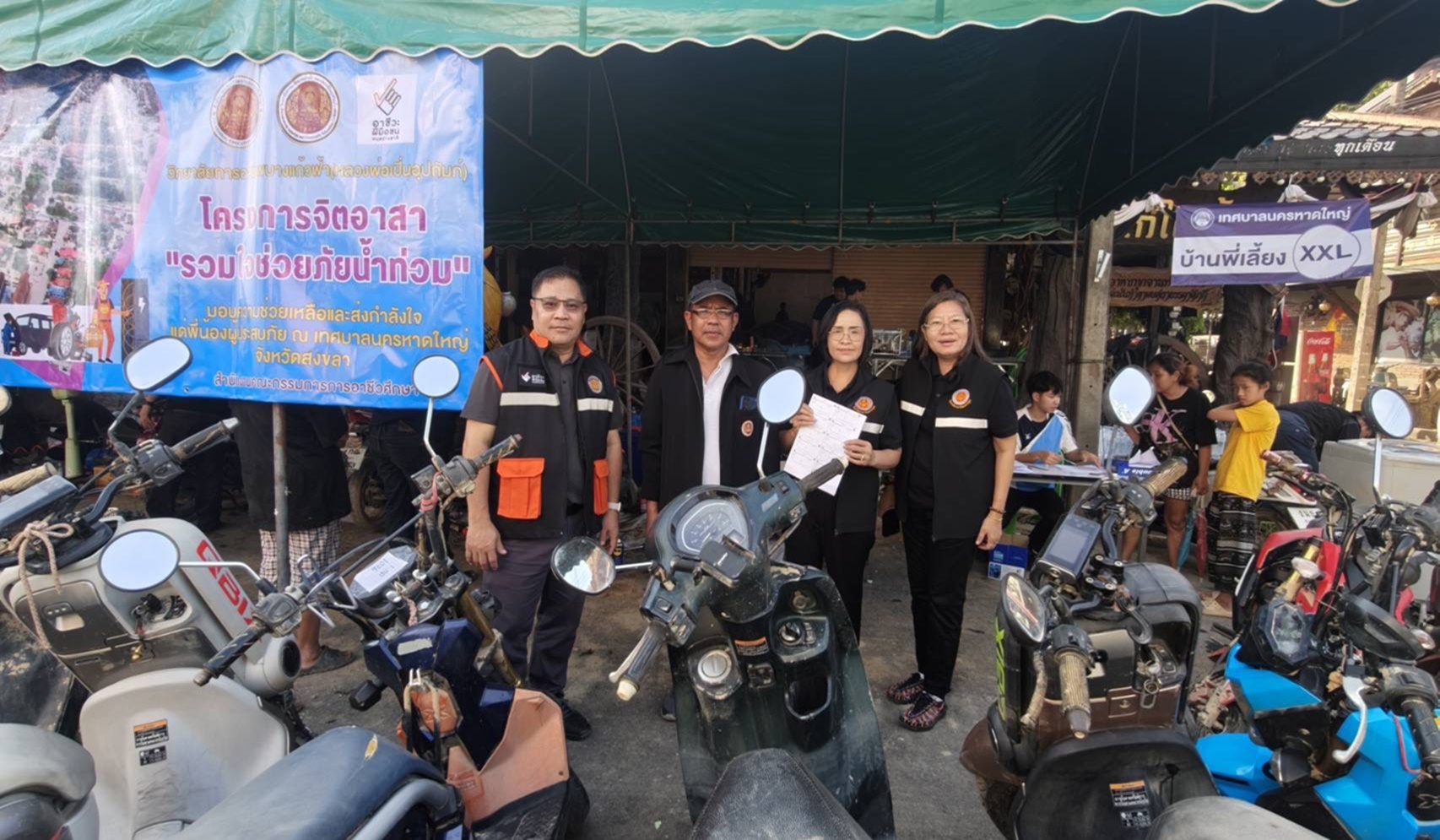 ลงพื้นที่ปฏิบัติงาน