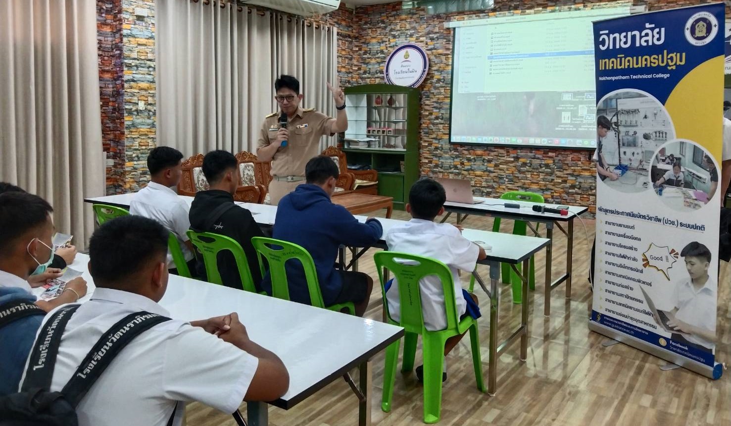 การออกแนะแนวเชิงรุก