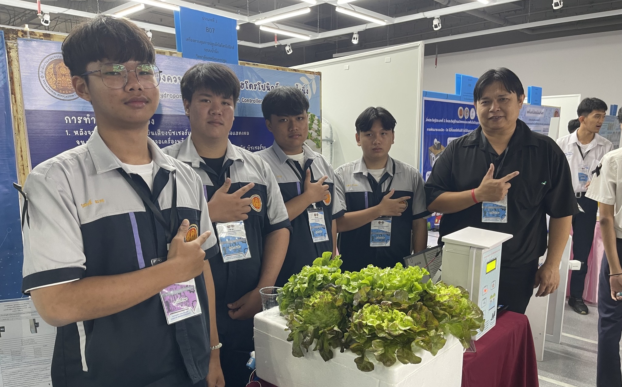 สุดยอดนวัตกรรมอาชีวศึกษา