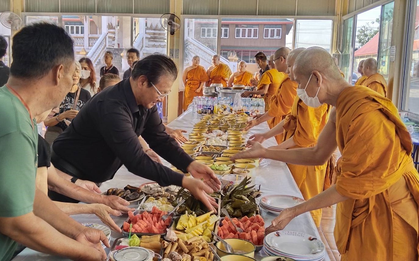 ร่วมกิจกรรม