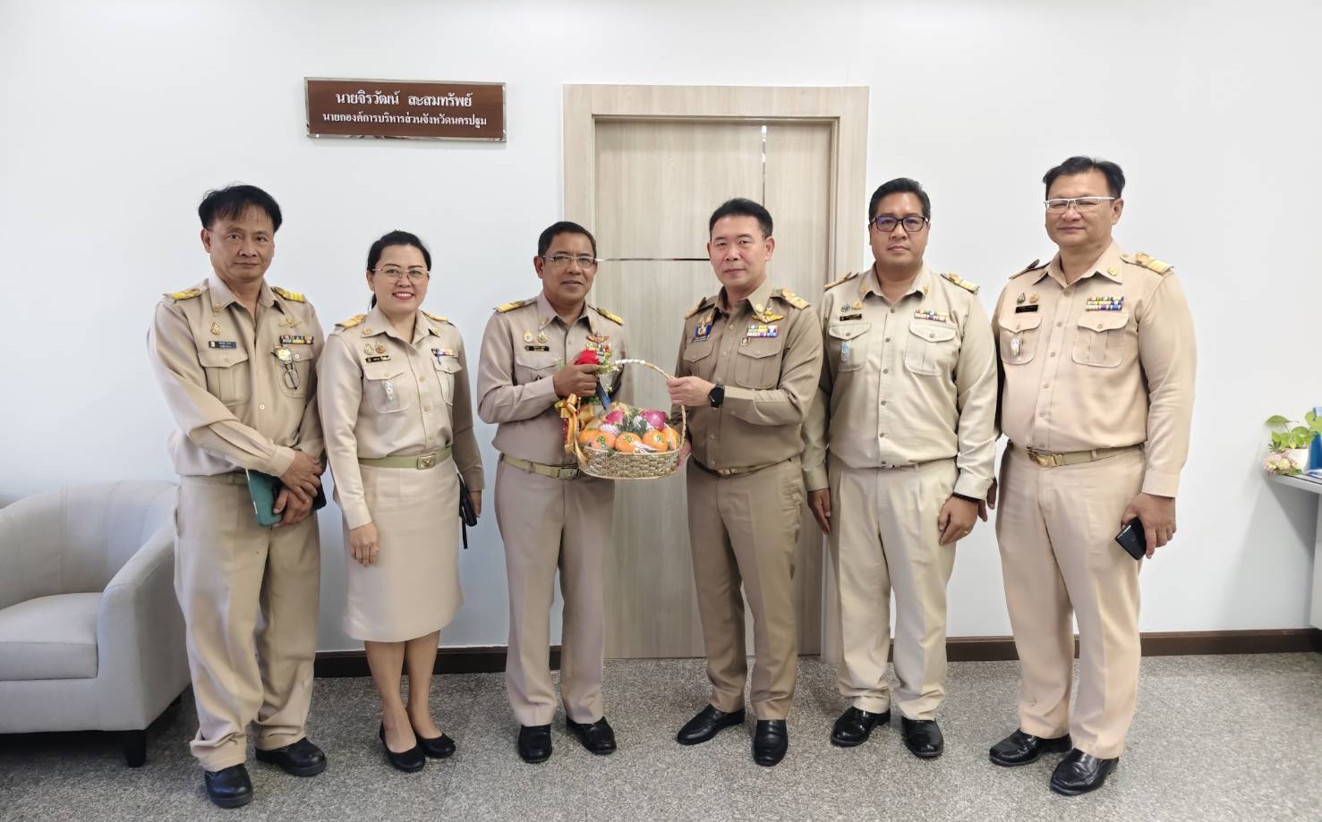 เนื่องในโอกาส