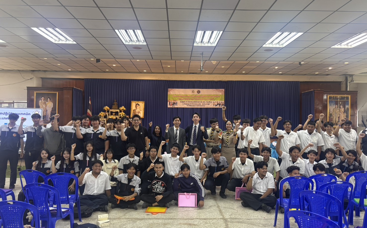 โครงการเพื่อศักยภาพ