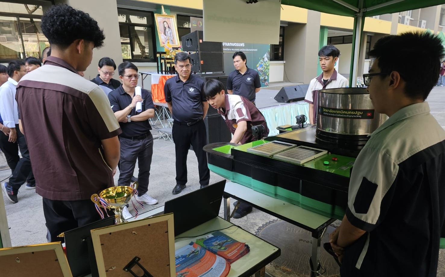 ขอแสดงความยินดี