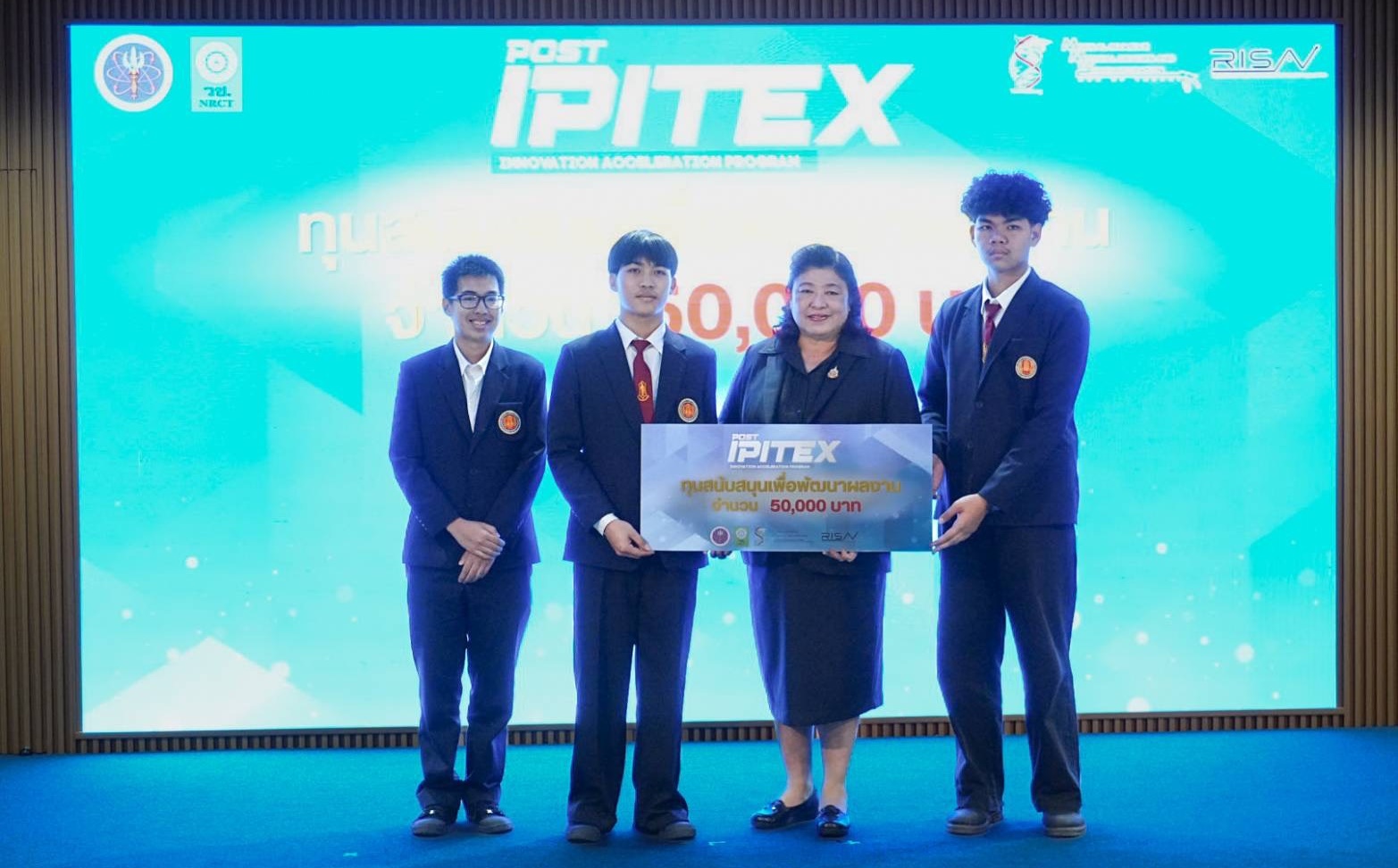 ขอแสดงความยินดี