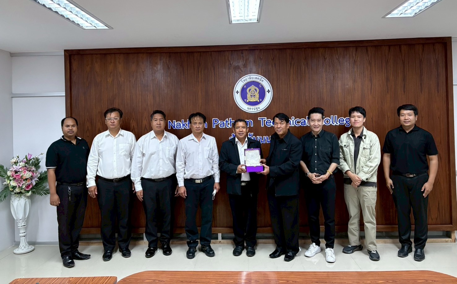 การไฟฟ้าส่วนภูมิภาคจังหวัดนครปฐม