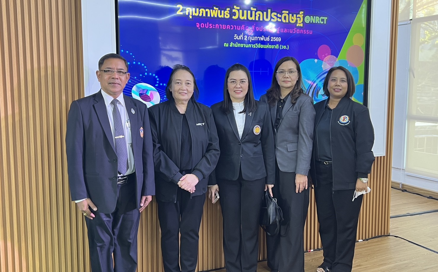 เข้าร่วมงาน