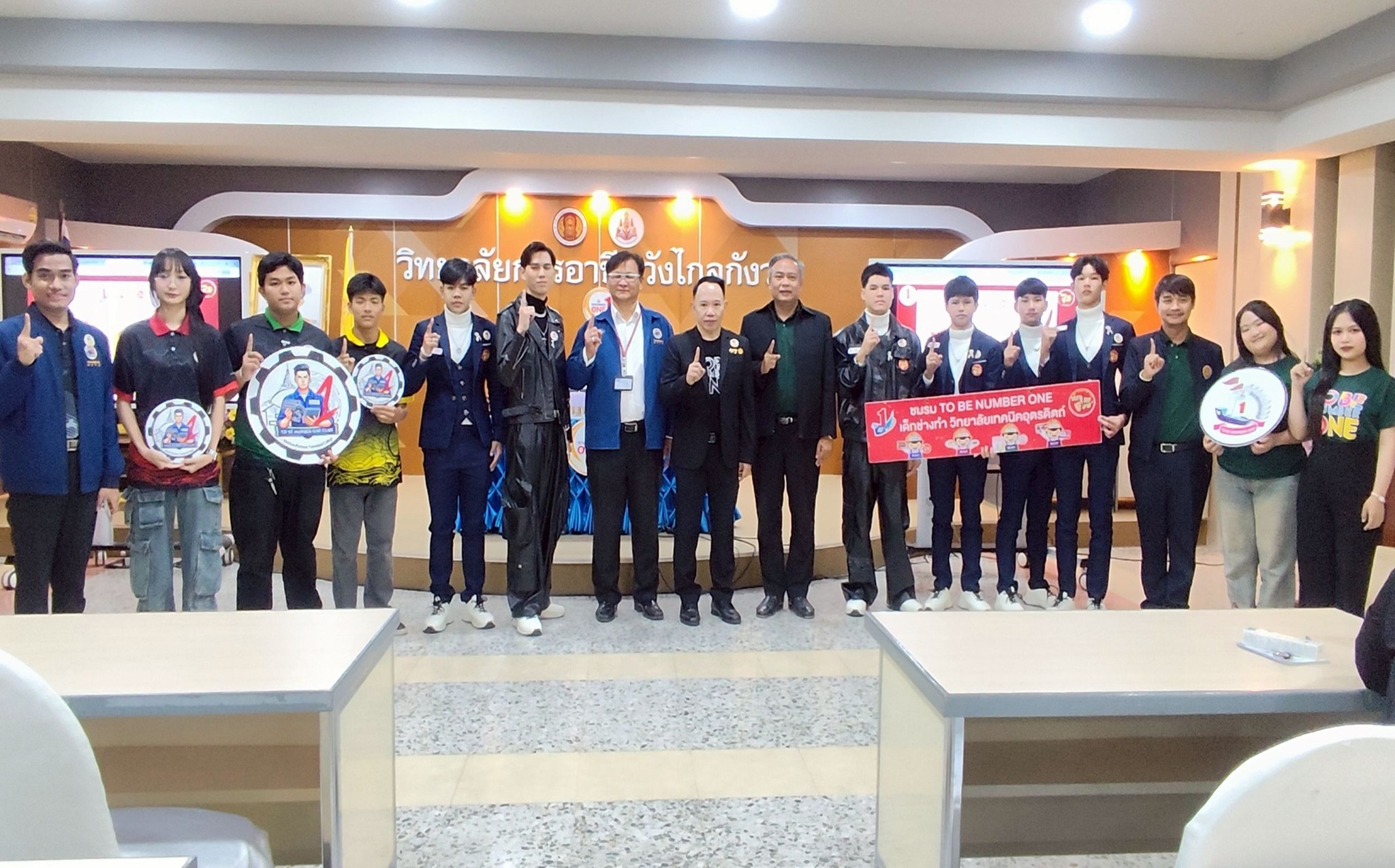 เข้าร่วมกิจกรรม