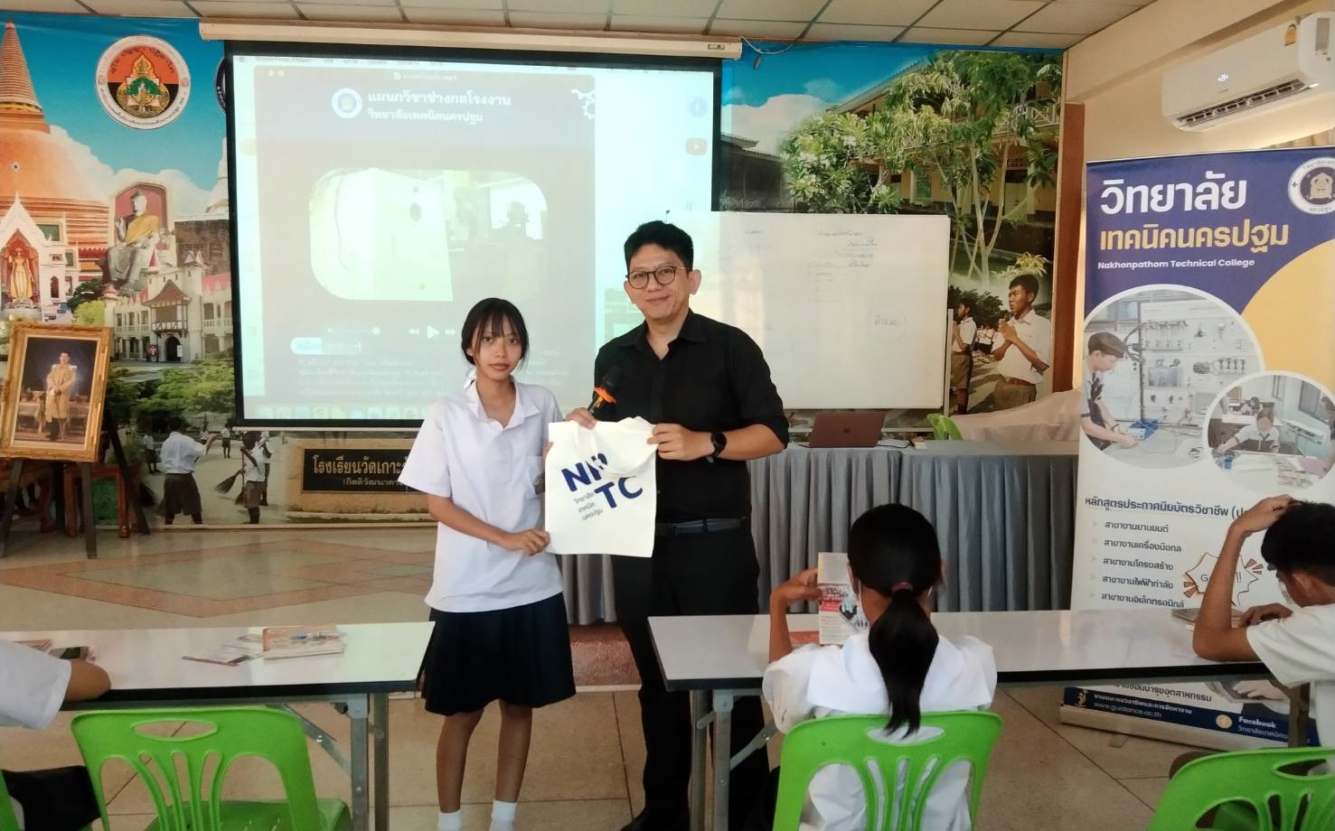 จัดกิจกรรมแนะแนว