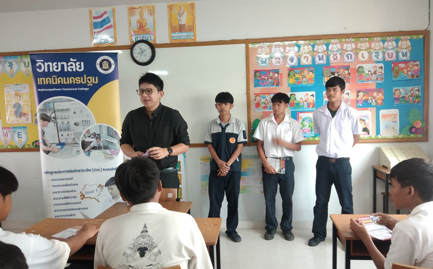 แนะแนวเชิงรุก