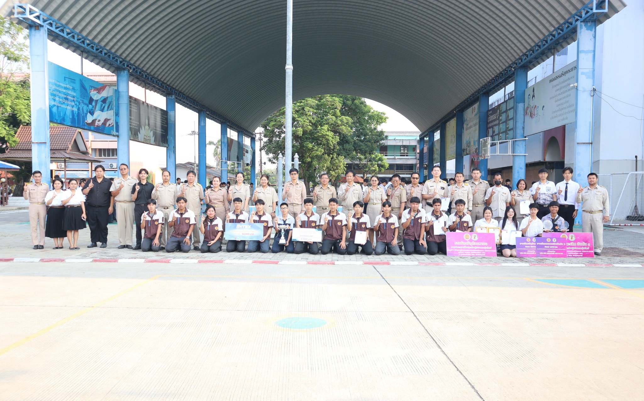 มอบเกียรติบัตร