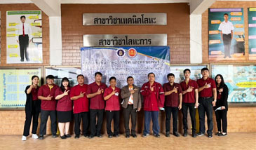 การแข่งขันทักษะการเชื่อมSMAW&GMAW ทักษะงานตรวจสอบและทดสอบวัสดุงานเชื่อม