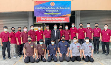 การแข่งขันทักษะงานเครื่องยนต์ดีเซล