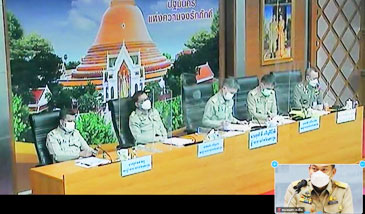 ประชุมกรมจังหวัดนครปฐม