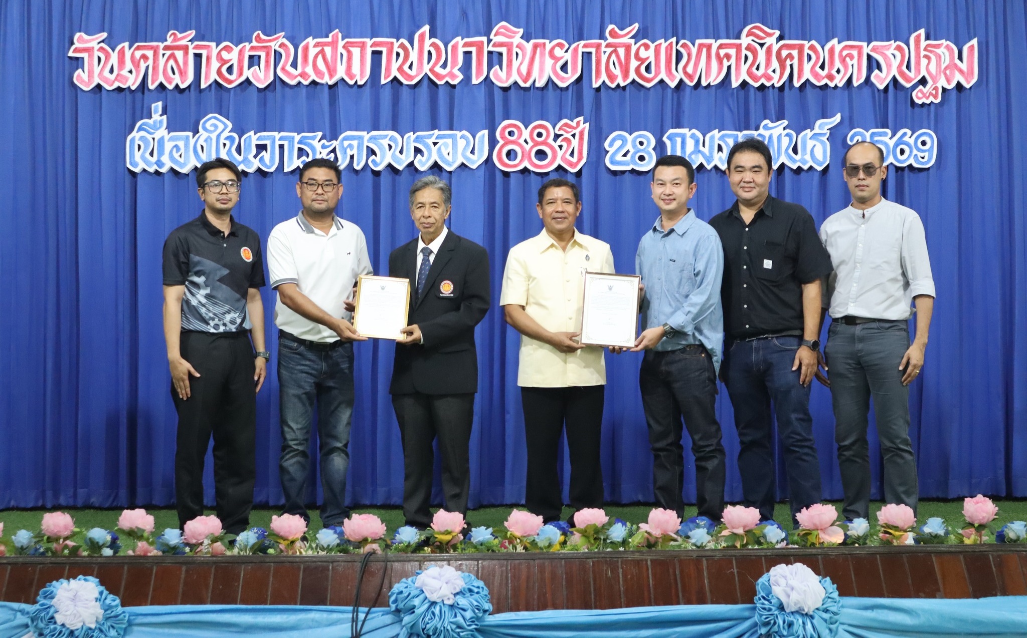 พิธีมอบโล่และเกียรติบัตรศิษย์เก่าดีเด่น