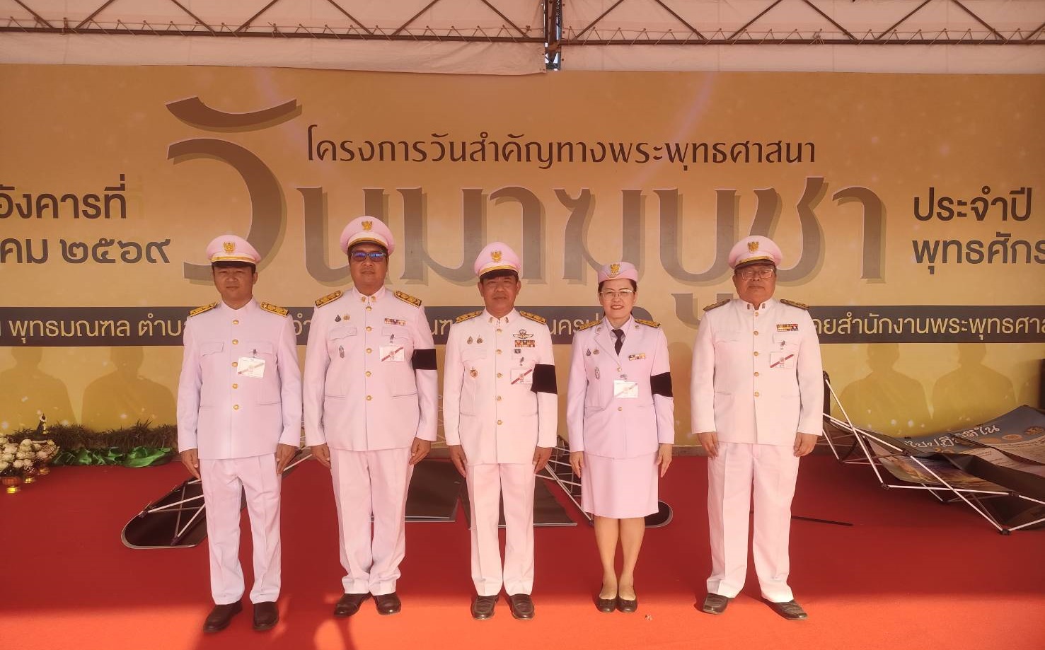 การบำเพ็ญพระราชกุศล