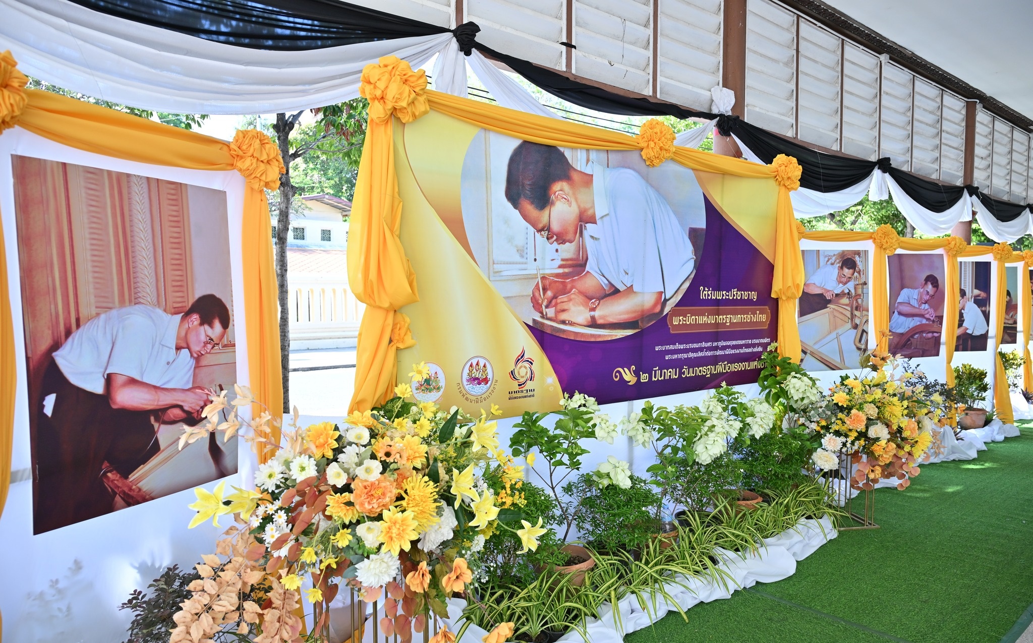 พิธีถวายราชสักการะ