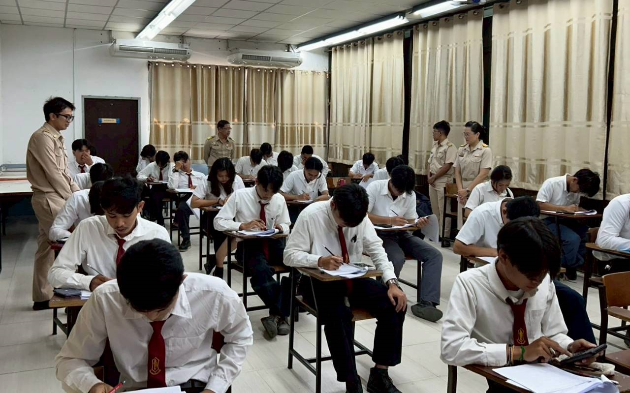 จัดสอบภาคทฤษฎี