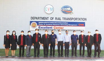 ศึกษาดูงานแลกเปลี่ยนเรียนรู้การบริหารสถานศึกษาสู่ความเป็นเลิศ