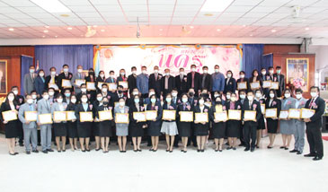 งานน้อมระลึกวันครูแห่งชาติ