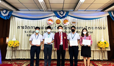 รางวัลชนะเลิศ ระดับเหรียญทอง