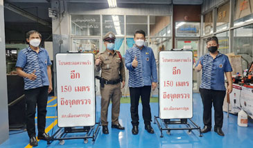 จัดทำป้ายไฟโซล่าเซลส์