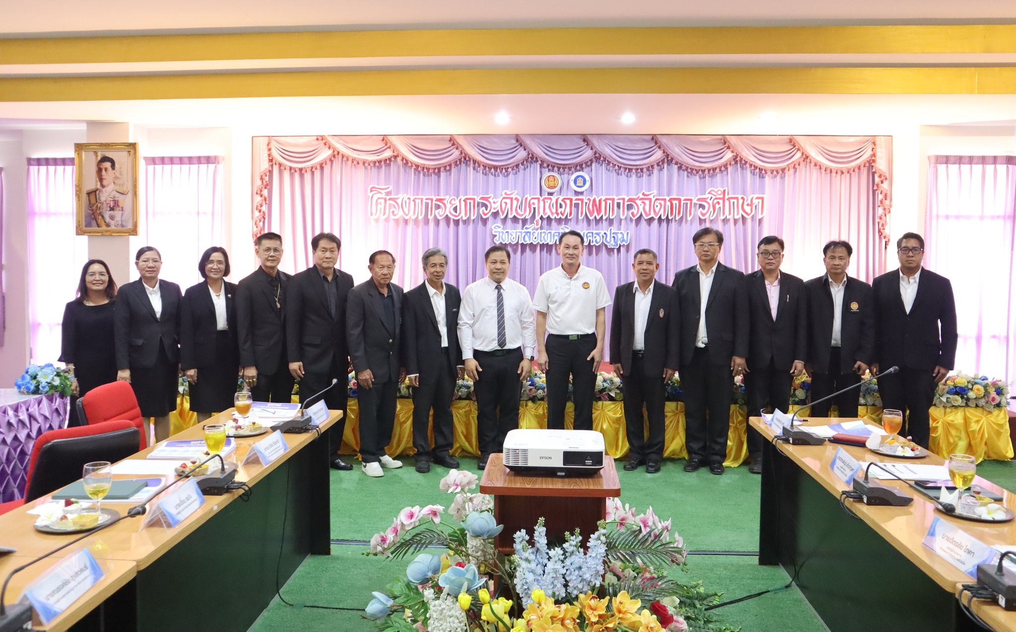 ดำเนินโครงการยกระดับคุณภาพการจัดการศึกษา