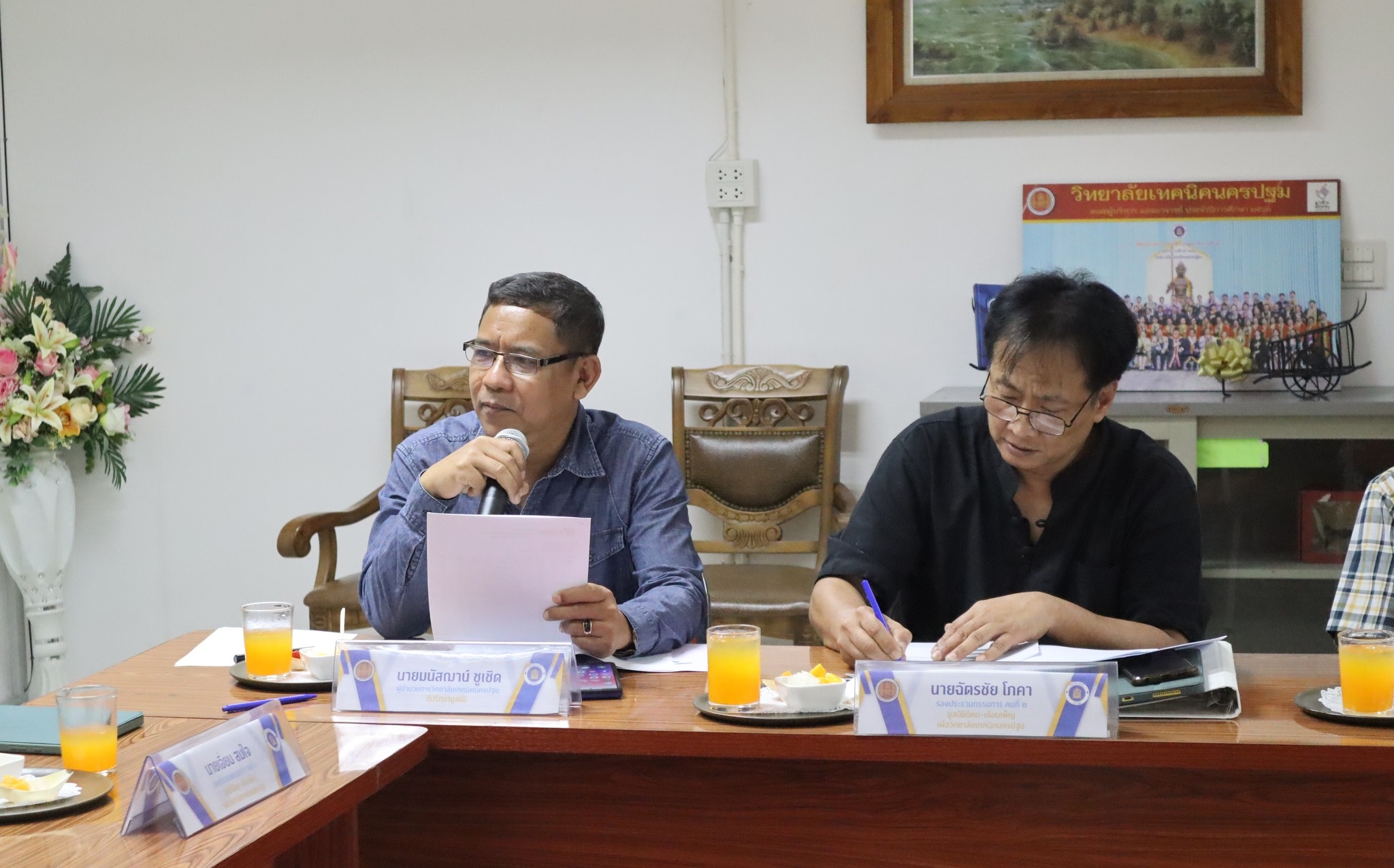 มูลนิธินิคม-เดือนเพ็ญฯ